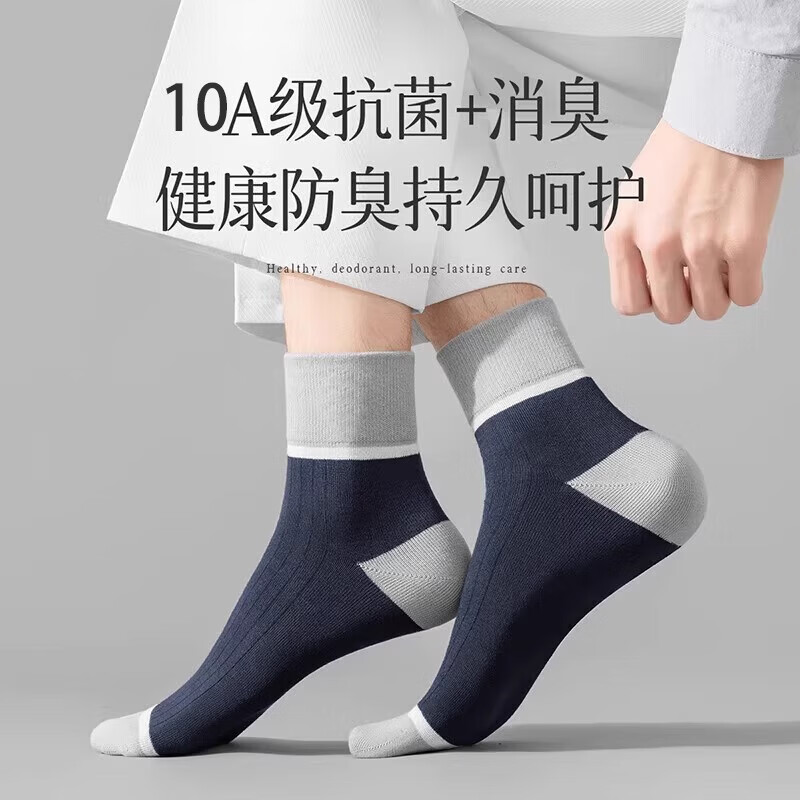 Paul Frank Casual Cotton Socks Gift Box