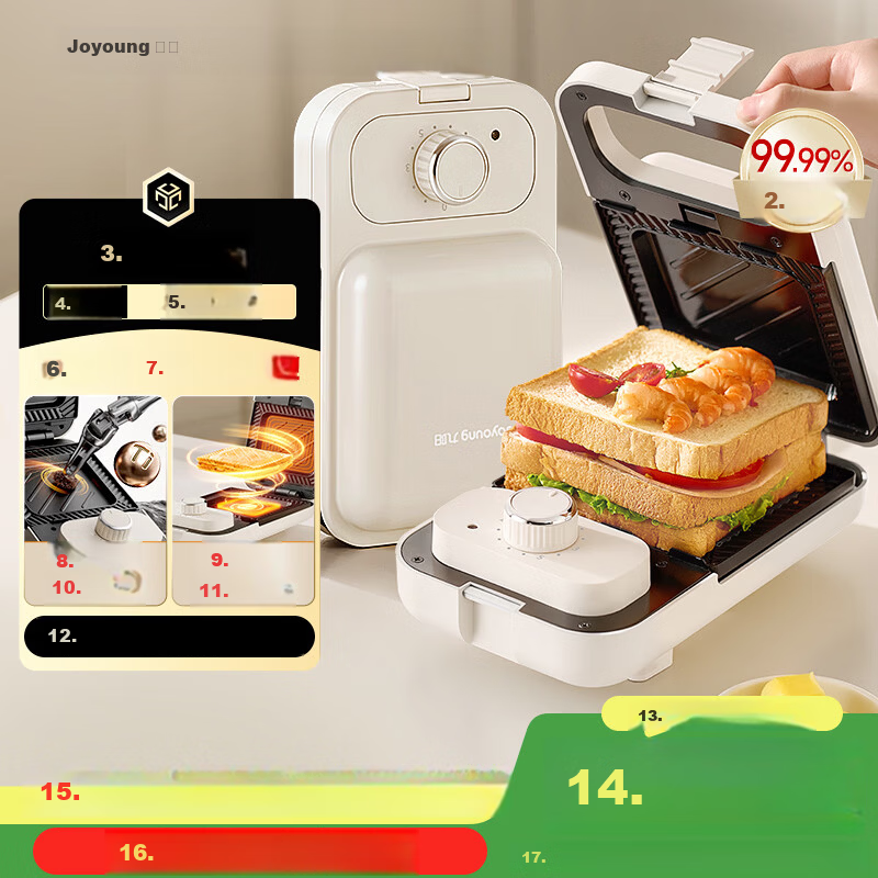 Joyoung Multifunctional Sandwich Toaster