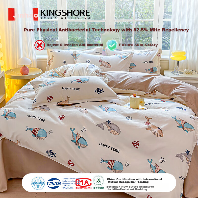 Jinhao Brushed Cotton Antibacterial Duvet Cover