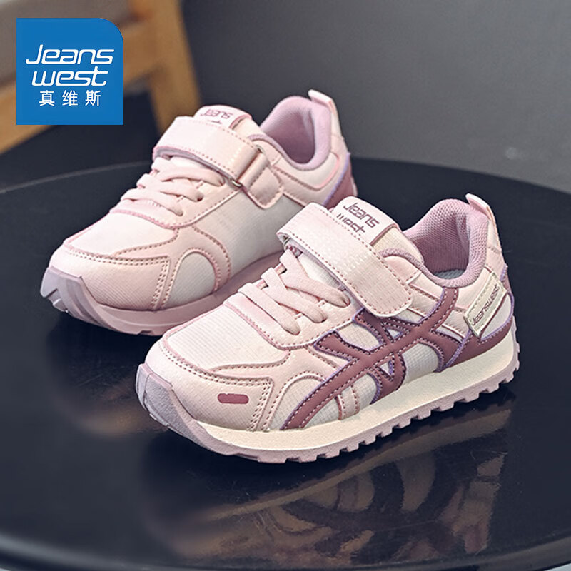 Jeanswest Girls Lightweight Soft Sole Running Shoes