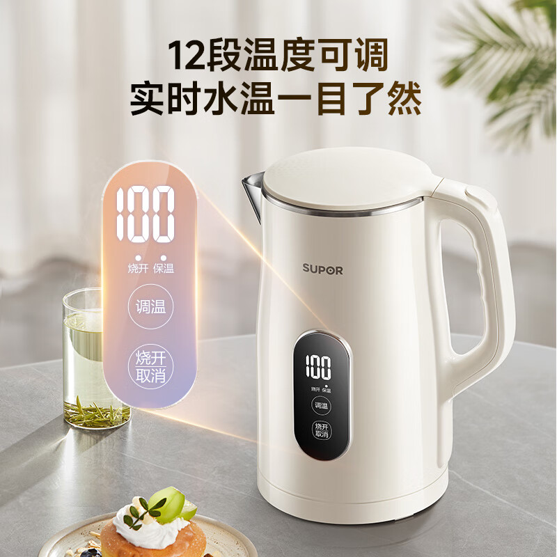 SUPOR 1.7L Temperature Display Kettle