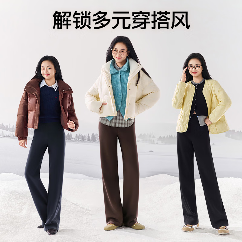 SIINSIIN Yang Mi Style 6.0Pro Slimming Pants