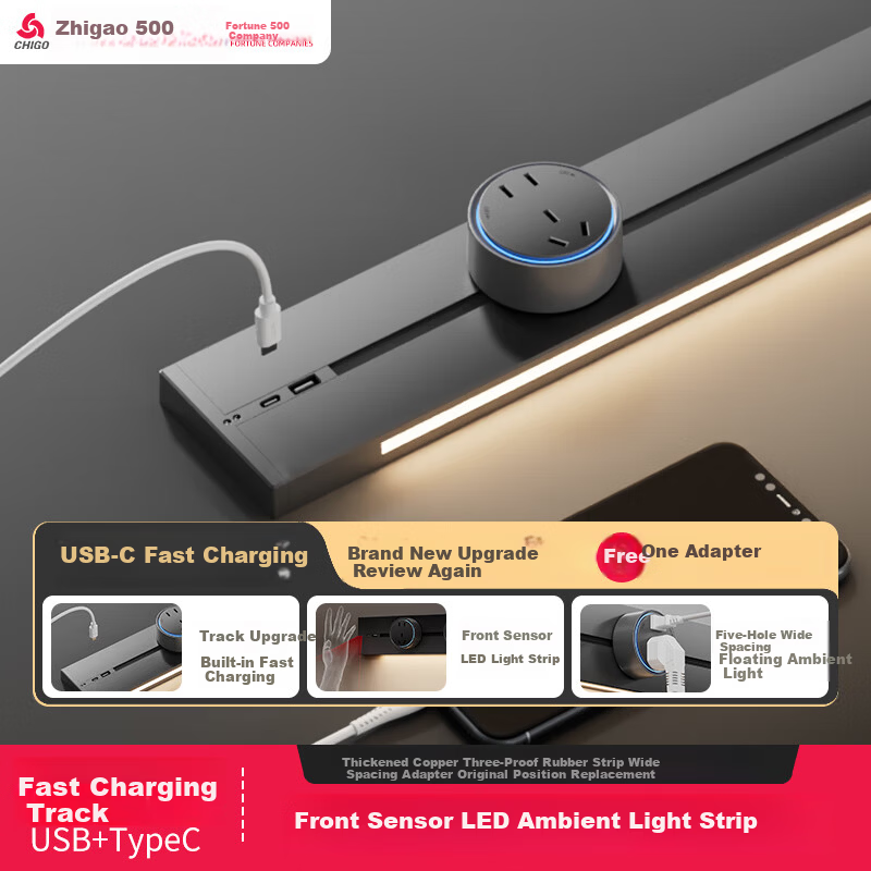 CHIGO Smart Sensor LED Track Light Socket