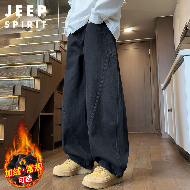 JEEP SPIRIT Men's Wide Leg Jean - Autumn Winter Bowie Knife