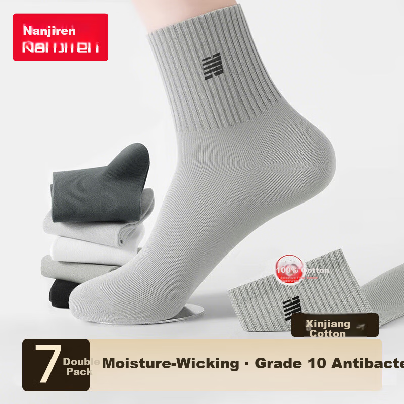 Nanjiren Men's Summer Breathable Cotton Socks