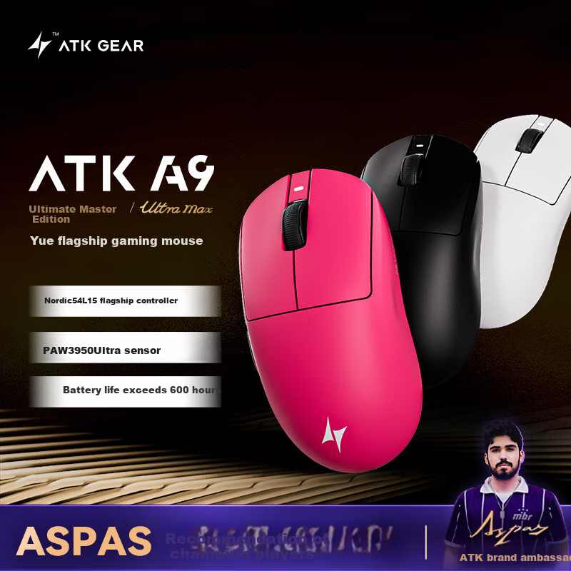 ATK Qingting A9 Master Edition Gaming Mouse
