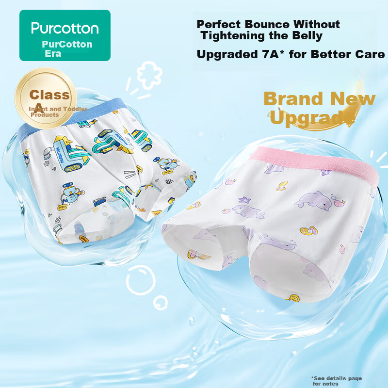 PurCotton Kids Antibacterial Stretch Underwear