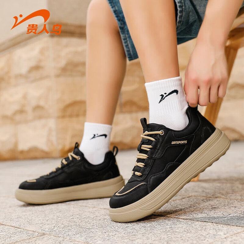 Guirenniao Retro Men's Sneakers