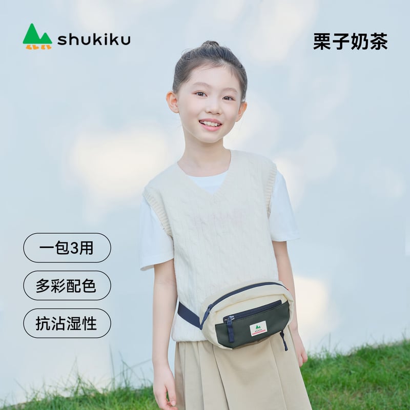 SHUKIKU Kids Colorblock Crossbody Bag