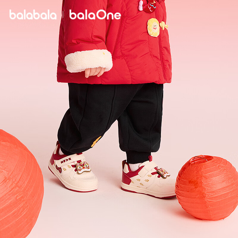 Balabala Kids Fleece-Lined Jogger Pants - Spring Red New Year Edition