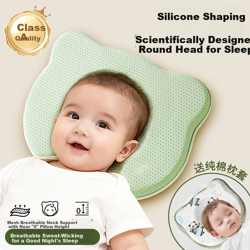 J.Sir Baby Shaping Pillow