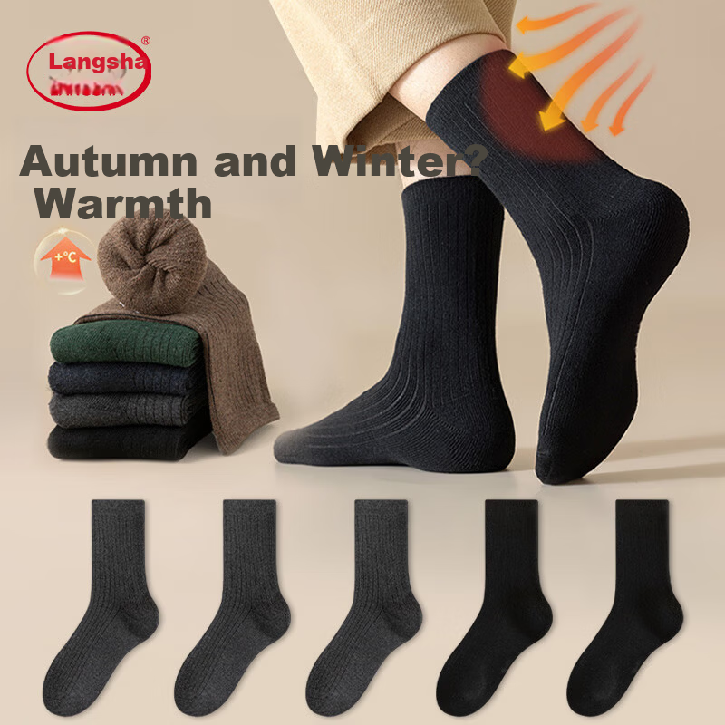 LangSha Men's Pure Cotton Anti-Odor Socks