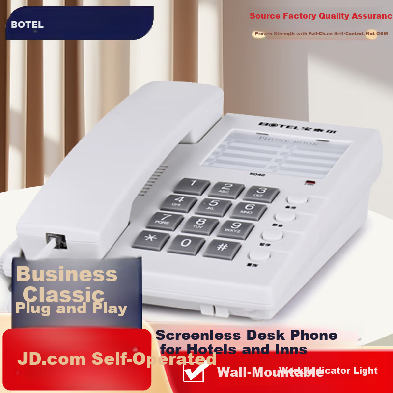 Baotai'er Hotel Quick Key Landline