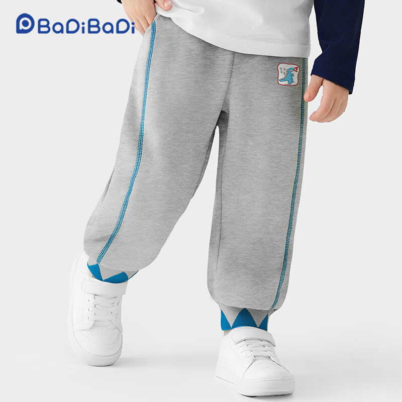 Badibadi Kids Sweatpants - Charizard Gray