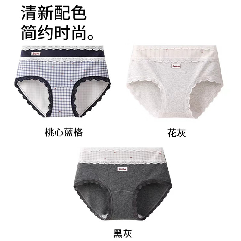 FitonTon Women's Pure Cotton Antibacterial Underwear