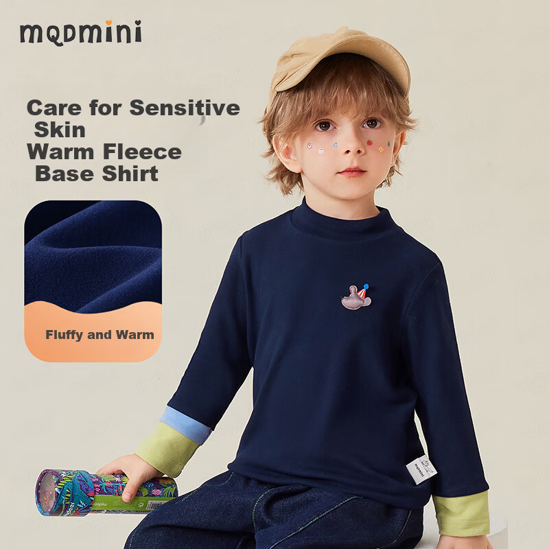 MQDMINI Kids Colorblock Turtleneck Base Layer