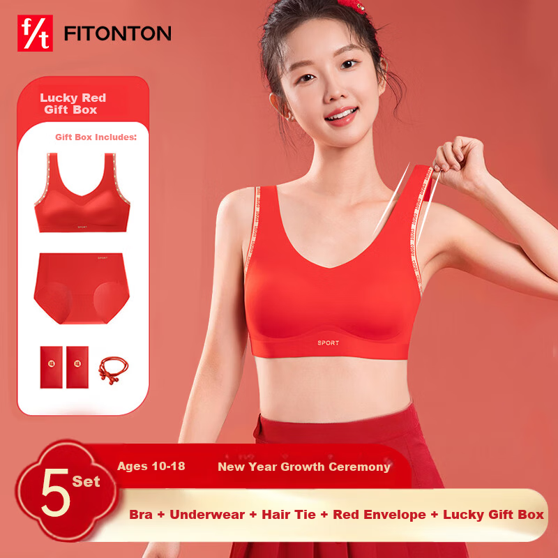 FitonTon Girls' Red Lunar New Year Teen Bra Set 2025
