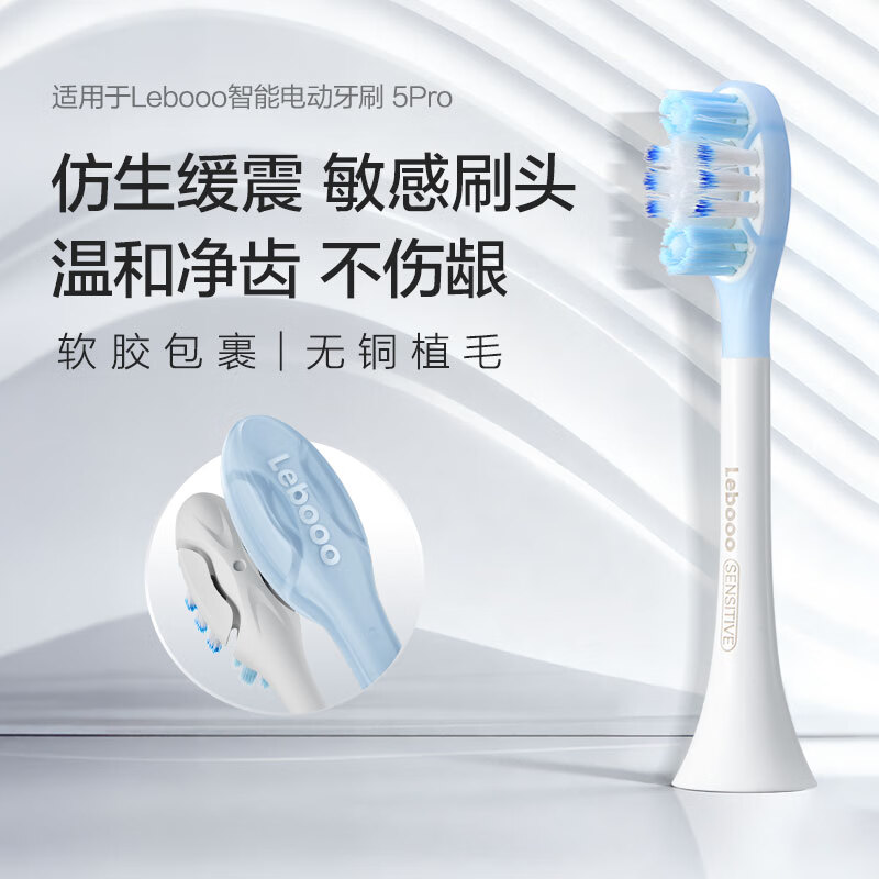 Huawei Smart Selection 5Pro Shock-Absorbing Brush Heads