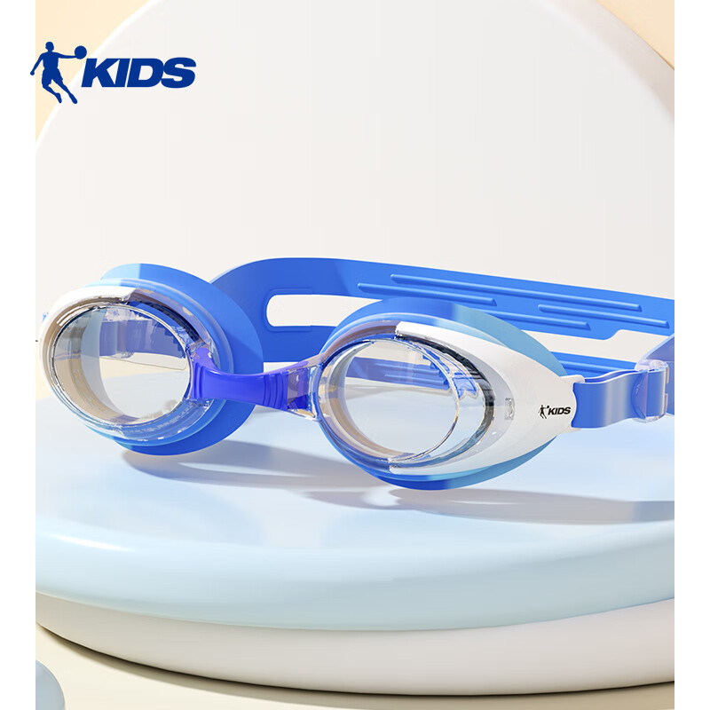 QIAODAN Kids Swimming Goggles - Clear Vision & Anti-Fog