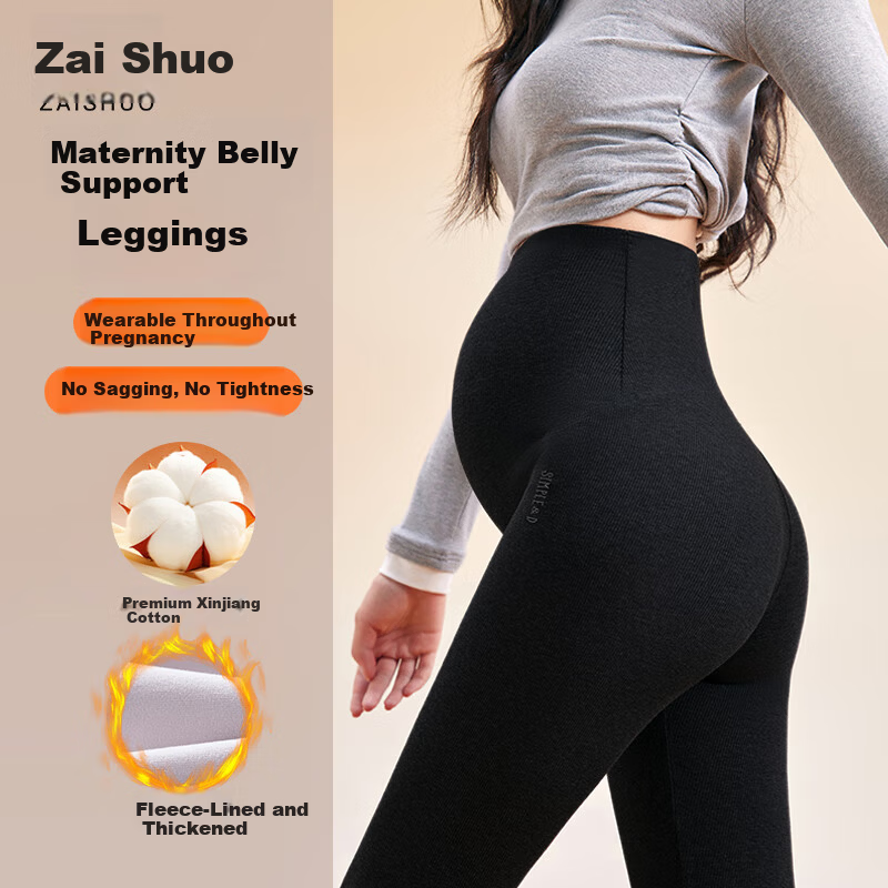 Zaisuo Maternity Leggings 2025 Autumn Winter