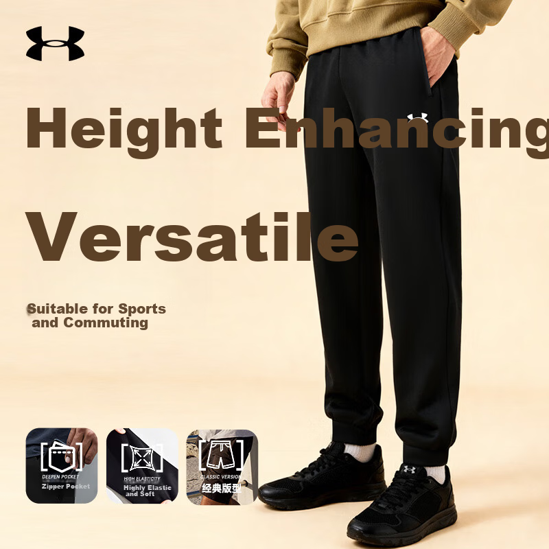 Under Armour Men's Jogger Sweatpants - Warm & Trendy