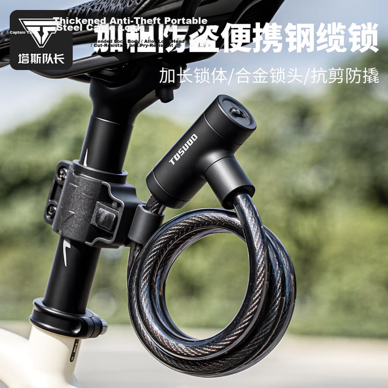 Captain Tas Anti-Theft Cable Lock for E-Bikes