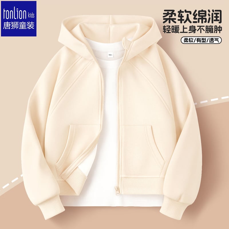 TonLion Girls' Hooded Cardigan