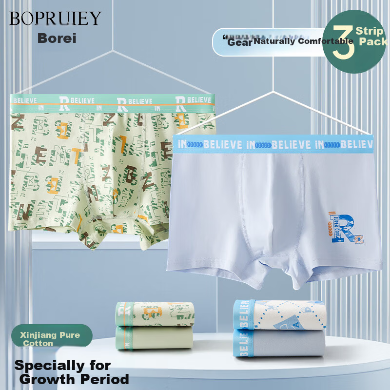 Borui Youth Cotton Antibacterial Boxer Briefs