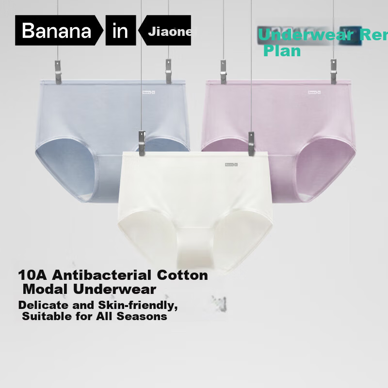 Bananain Silver Skin 300S Women's Underwear
