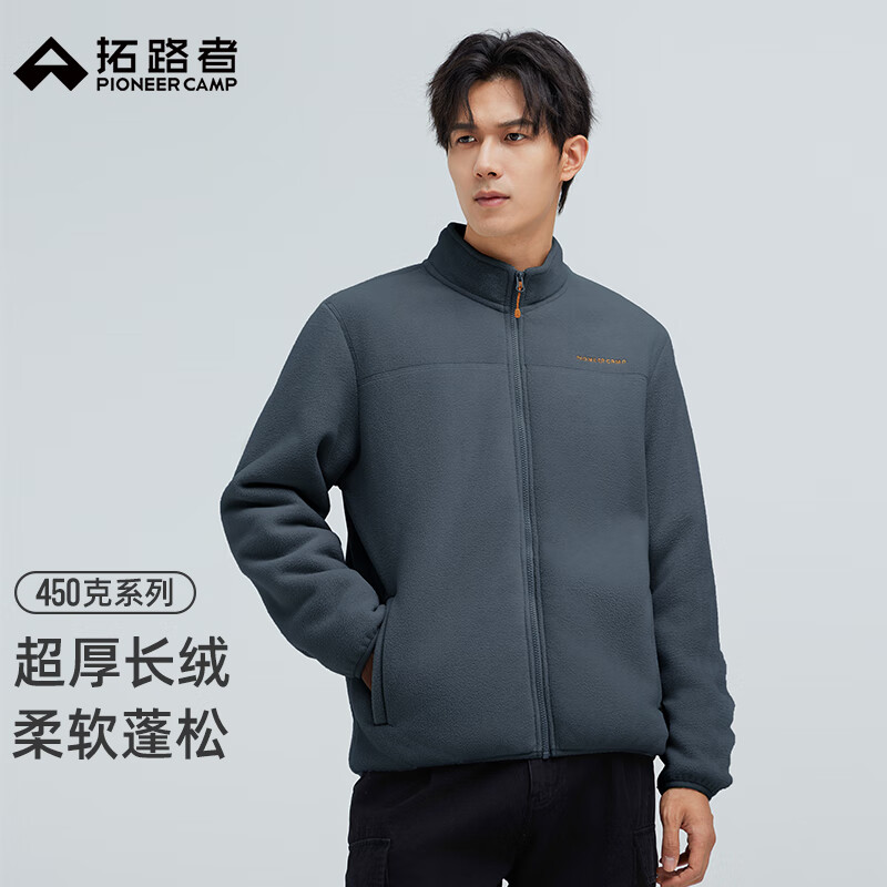 Pioneer Camp Men's Double-Sided Fleece Jacket