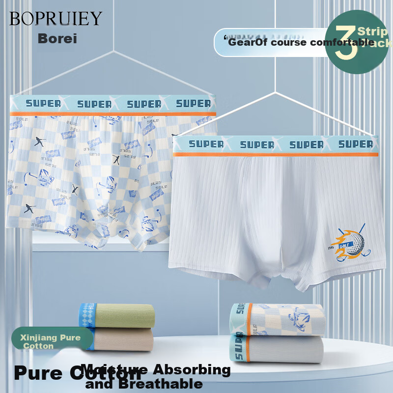 BOPRUIEY Men's Cotton Boxer Shorts