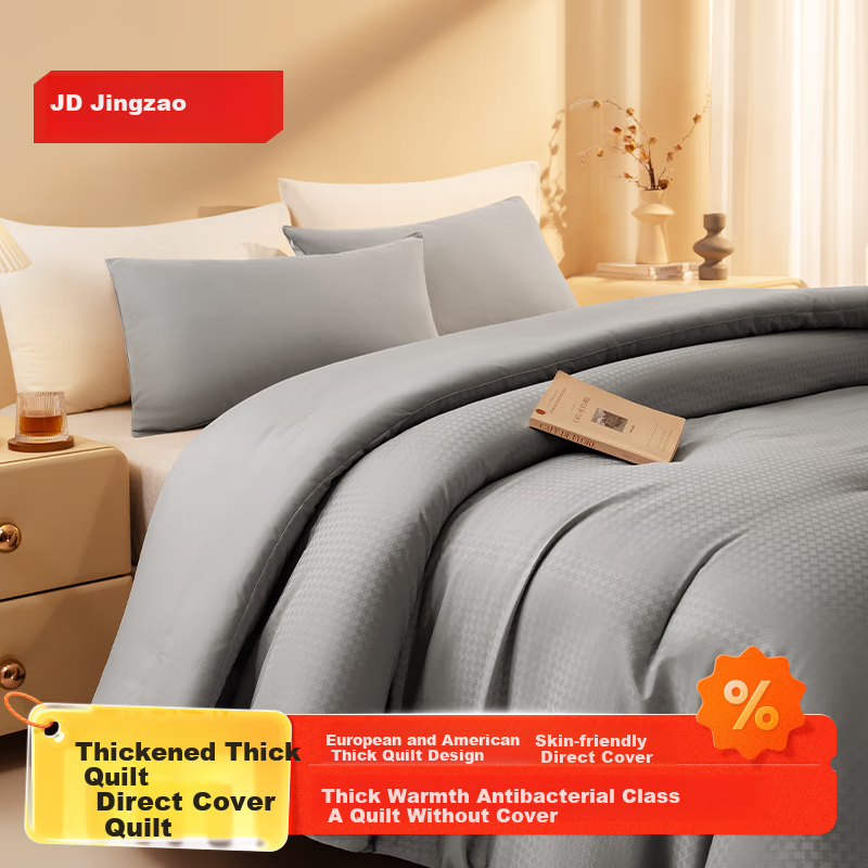 JD Original Thick Comforter - Antibacterial Fiber Quilt