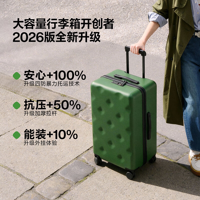 Bromen Bags 28-inch Large Capacity Green Suitcase Trolley