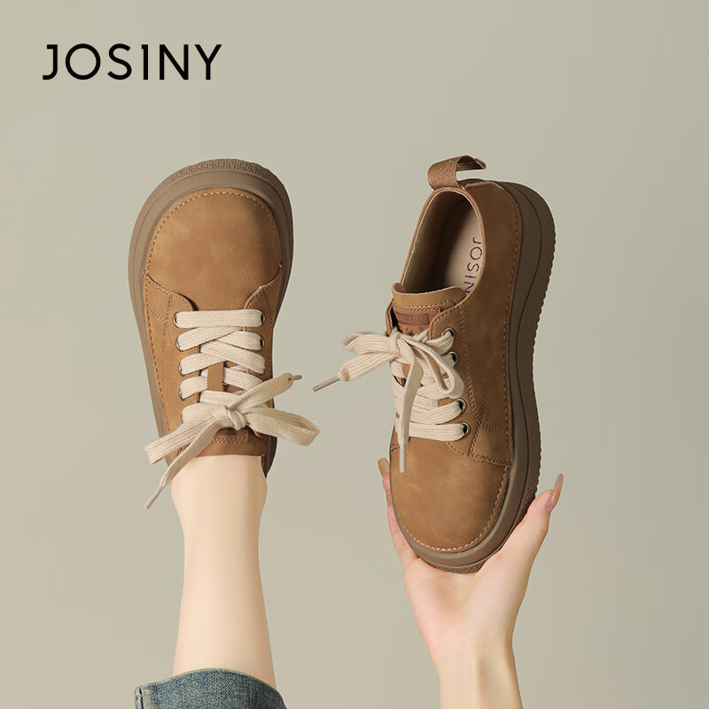 Zhuoshini Retro Thick-Soled Camel Leather Shoes