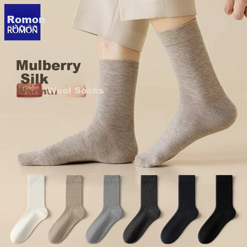 ROMON Wool & Silk Thermal Socks 3-Pack