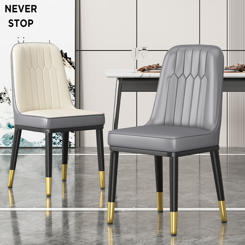 Chibilun Light Luxury Dining Chair