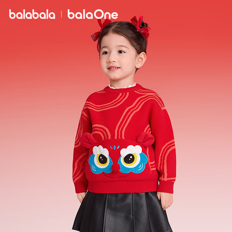 BALABALA Kids Sweater - 3D Lunar New Year Design