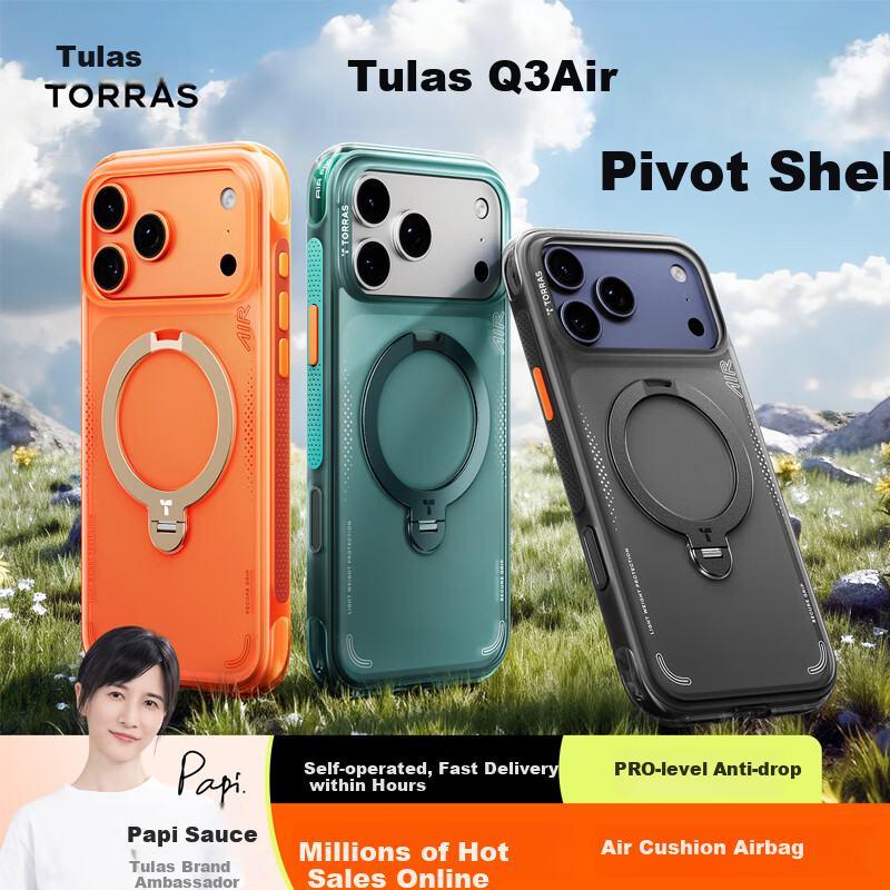 TORRAS Q3Air Pivot Case - Drop Resistant with Air Cushion for Apple 17 Pro