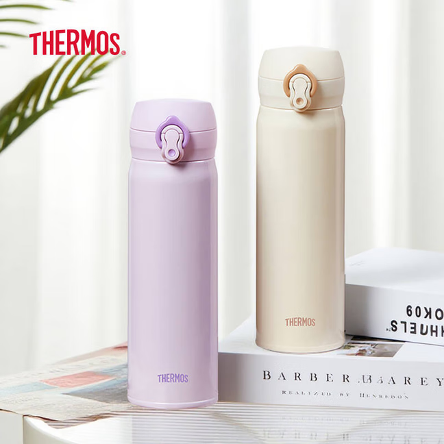 THERMOS 316 Stainless Steel Insulated Bottle