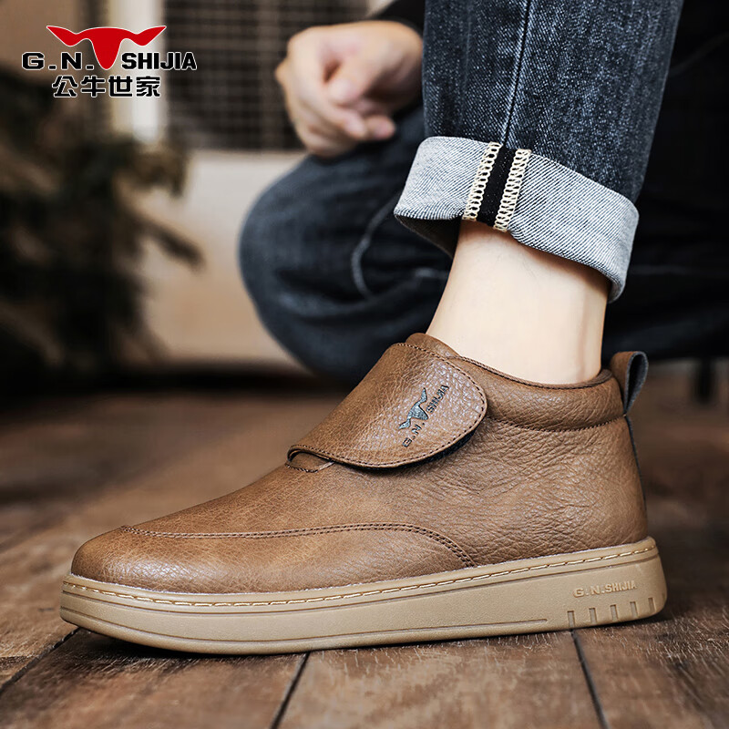 G.N.Shi Jia Men's Soft Sole Retro High-top Casual Shoes