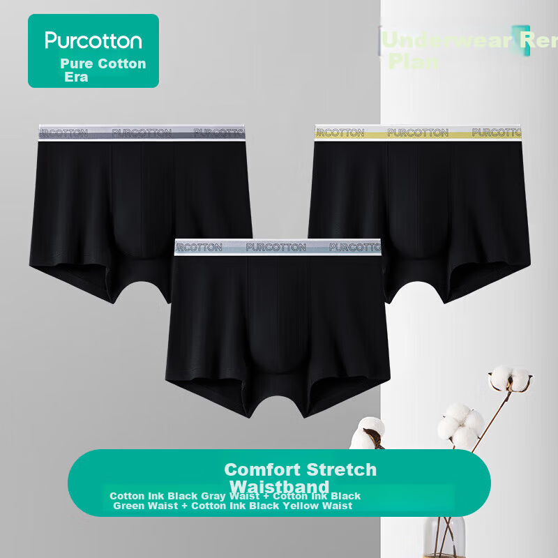 PurCotton Men's Antibacterial Boxer Briefs