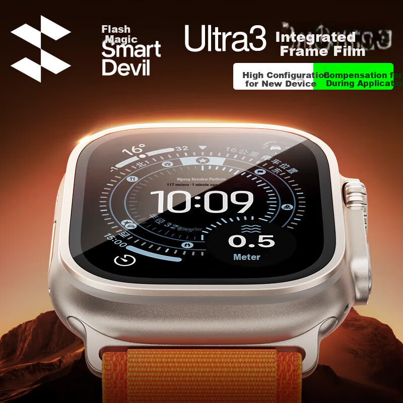 SmartDevil Ultra3/2/1 Universal Tempered Glass Case