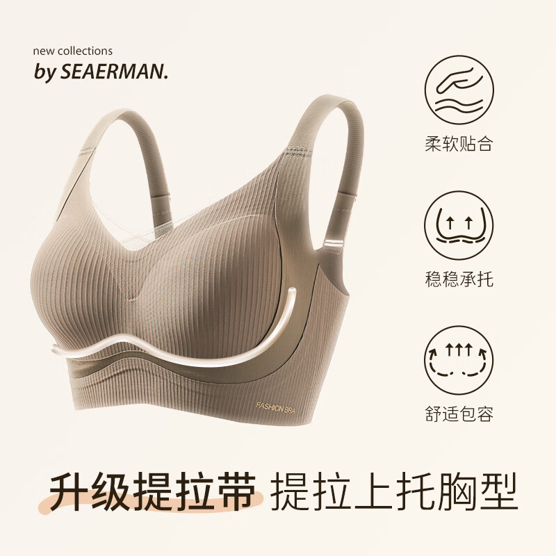 Haierman Large Bust Minimizer Bra