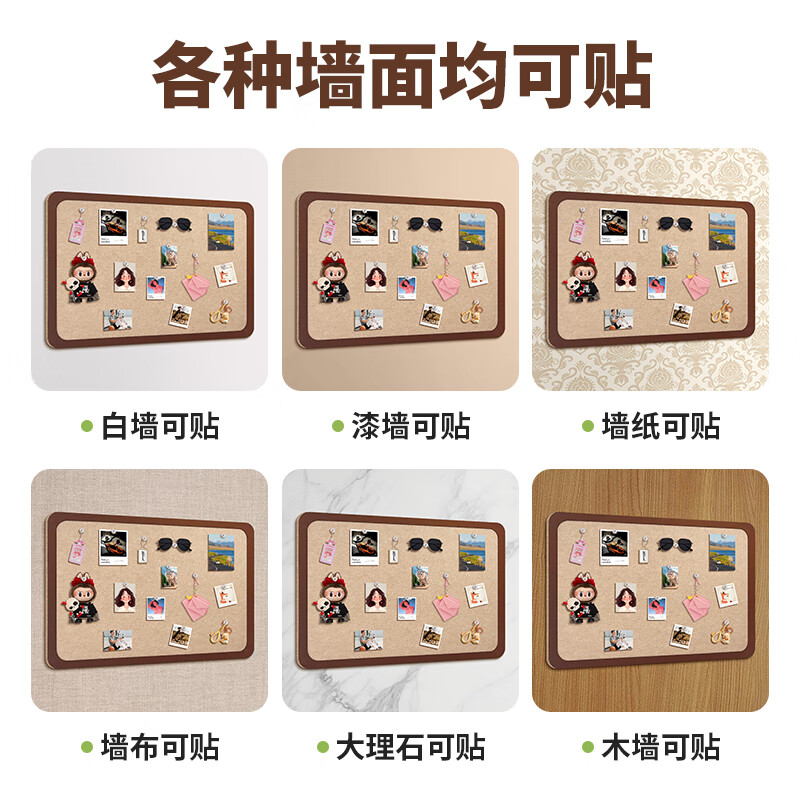 Flybook 80x140cm Felt Wall Sticker