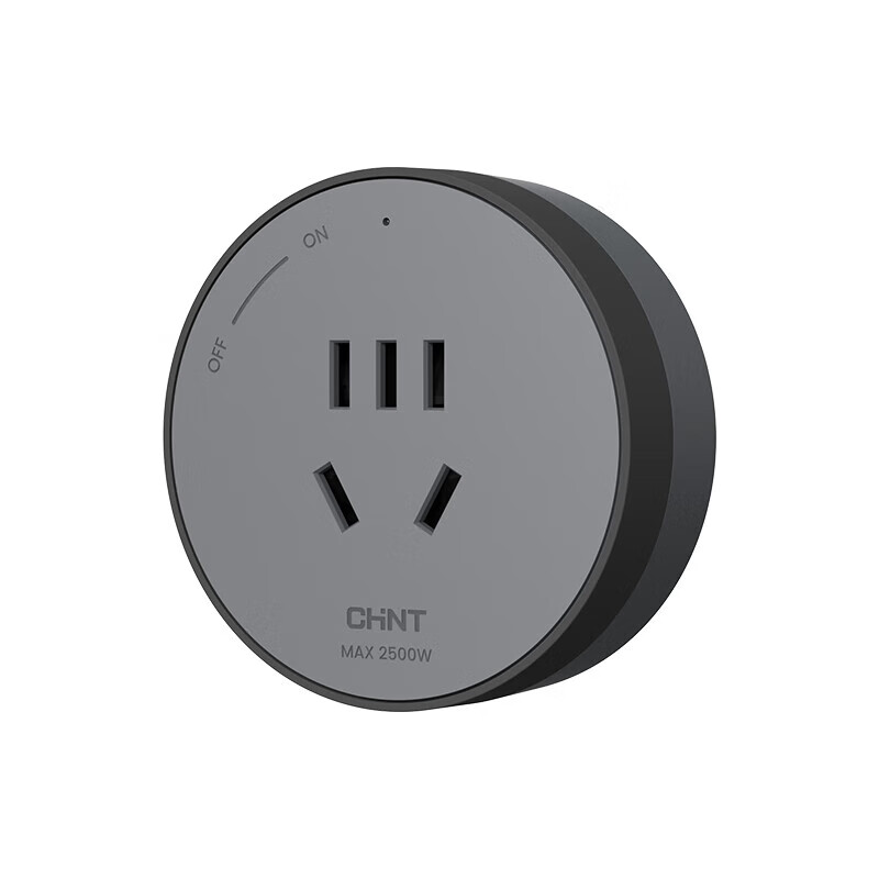 CHNT Track Socket Phantom Adapter
