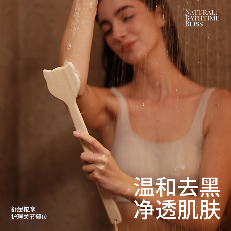 KRRAMEL Cat Paw Soft Bristle Bath Brush