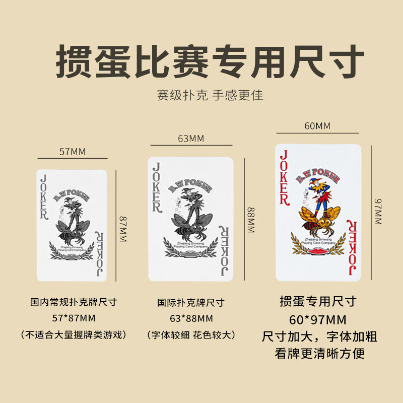 Binwang Guandan Special Playing Cards - 10 Decks, Blue Core