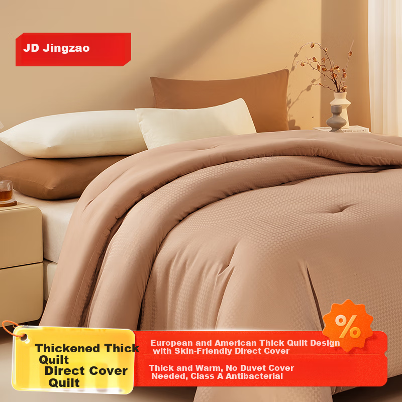 JD Original Thick Comforter