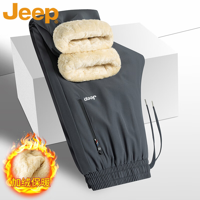 JEEP Men's Fleece-Lined Thick Warm Pants