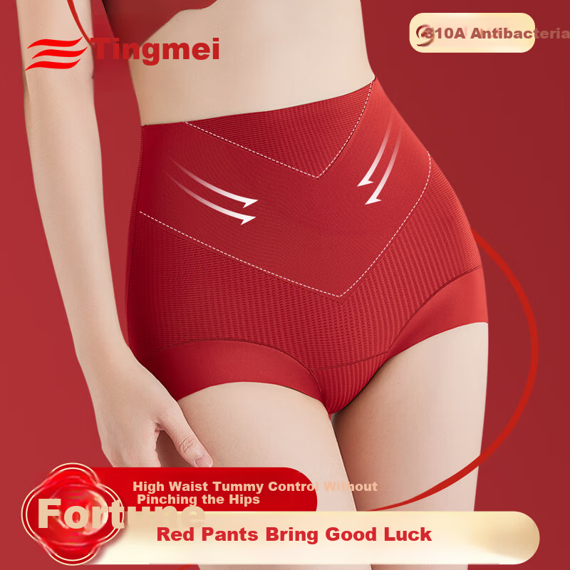 GRACEWELL Tingmei High-Waist Tummy Control Underwear